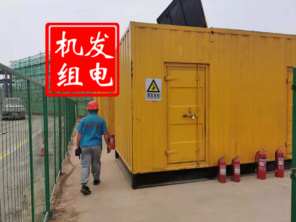 土默特右出租发电机常规保养内容