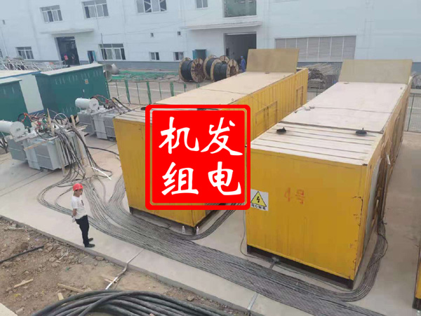 土默特右发电机租赁必备常识