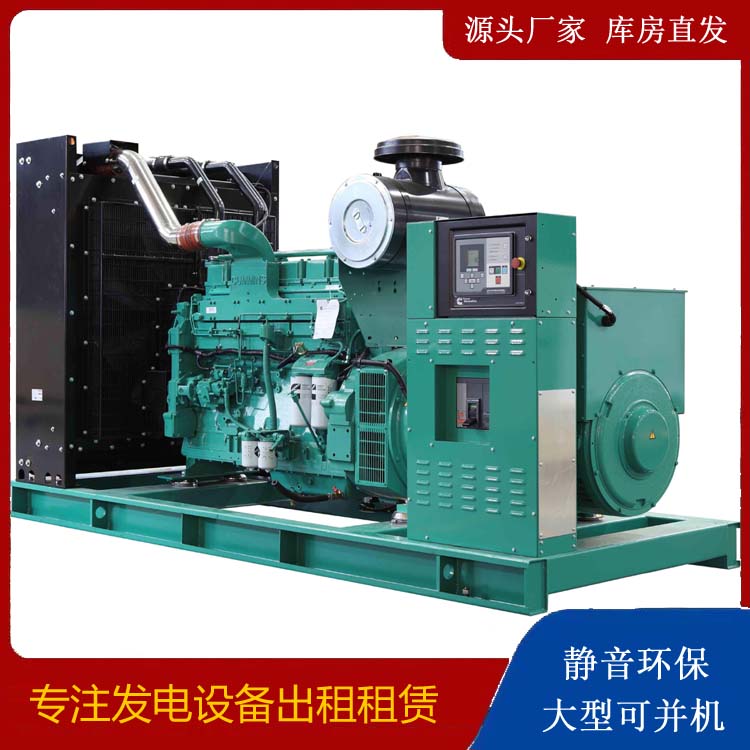 土默特右租赁发电机 柴油发电机喷油嘴卡死的原因及处理方法