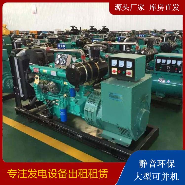 土默特右租赁发电机的原理是什么