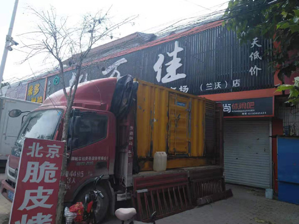 土默特右发电机出租-柴油发电机组散热器如何检查与维护