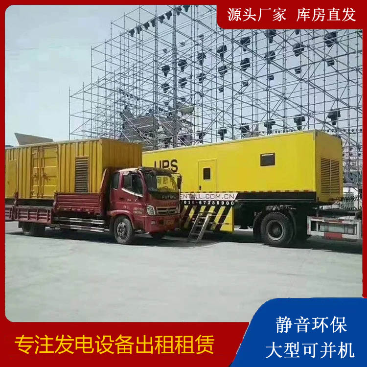 土默特右有哪些常见的发电机组输出电压类型？